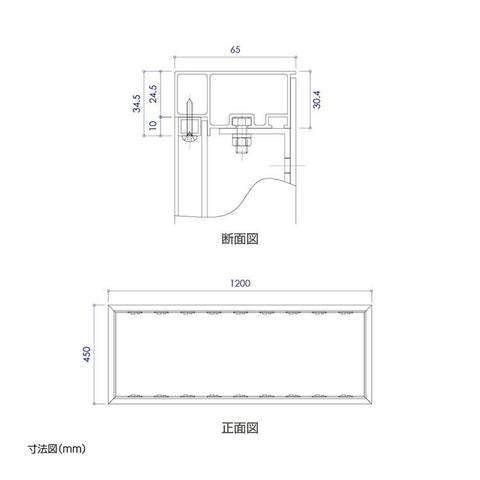 LED内照式壁面看板 W1200×H450mm 薄型 アクリル面板 片面仕様 ファサード看板 シルバー/ブラック WD65-1200-450