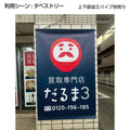 (サイズ自由)水に強い耐久性抜群厚手ターポリン nuno 3