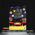 LEDポスターパネル 屋外用 A0 角形 防犯鍵付き式 シルバー/ブラック W928×H1275mm ポスターフレーム LEDパネル okh49-a0 9