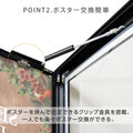 LEDポスターパネル 屋外用 B1 角形 防犯鍵付き式 シルバー/ブラック W815×H1117mm ポスターフレーム LEDパネル okh49-b1 4