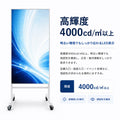 LEDビジョンスタンド看板 自立型 片面 屋外用 USBメモリー 高輝度 防水仕様 ULS-0510-S 5
