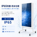 LEDビジョンスタンド看板 自立型 片面 屋外用 USBメモリー 高輝度 防水仕様 ULS-0510-S 7