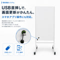 LEDビジョンスタンド看板 自立型 片面 屋外用 USBメモリー 高輝度 防水仕様 ULS-0510-S 4