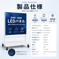 LEDビジョンスタンド看板 自立型 片面 屋外用 USBメモリー 高輝度 防水仕様 ULS-0505-S 8