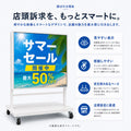 LEDビジョンスタンド看板 自立型 片面 屋外用 USBメモリー 高輝度 防水仕様 ULS-0505-S 6