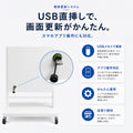 LEDビジョンスタンド看板 自立型 片面 屋外用 USBメモリー 高輝度 防水仕様 ULS-0505-S 4