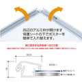 LEDポスターパネル 屋外用 A2 四辺開閉式 シルバー W465×H640mm ポスターフレーム LEDパネル pgled-a2 4