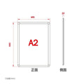 LEDポスターパネル 屋外用 A2 四辺開閉式 シルバー W465×H640mm ポスターフレーム LEDパネル pgled-a2 9