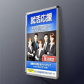 LEDポスターパネル 屋外用 A2 四辺開閉式 シルバー W465×H640mm ポスターフレーム LEDパネル pgled-a2 8
