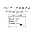 LEDポスターパネル 屋外用 B1 四辺開閉式 シルバー W790×H1090mm ポスターフレーム LEDパネル pgled-b1 7