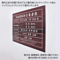 建設業許可票 3mmアルミ複合板 W450×H350mm 木目調デザイン 法定表示看板 工事用 標識 pl-wood 3