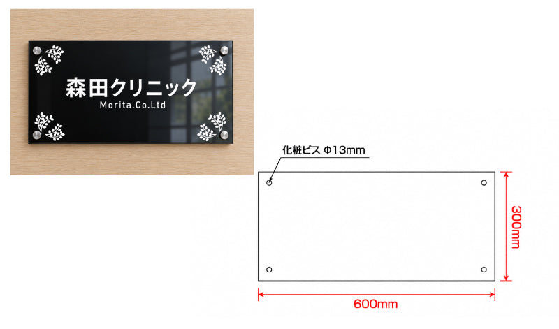 ご希望の位置に穴を開けられます！