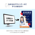完全データ入稿 窓ガラス 看板用ポスター印刷 ラミネート加工 合成紙 オリジナル カスタマイズ5000円〜 事務所 pp-mt01 2