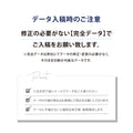 完全データ入稿 窓ガラス 看板用ポスター印刷 ラミネート加工 合成紙 オリジナル カスタマイズ5000円〜 事務所 pp-mt01 6
