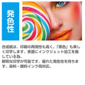 業界最安屋外対応合成紙（耐水紙）ポスターA1サイズ 1枚(W594mm×H841mm)  展示会/卒業制作 など ppa1 3