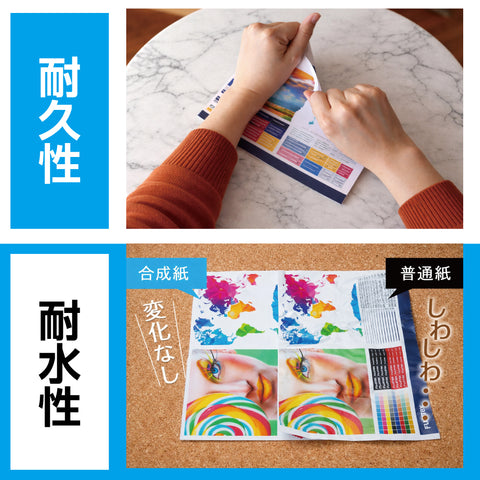 業界最安屋外対応合成紙（耐水紙）ポスターA0サイズ 1枚(W841mm×H1189mm)  展示会/卒業制作 など ppa0