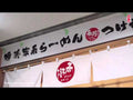 (サイズ自由)屋外対応糊付き内照明式(クリアのり)電飾塩ビシート無料UVカットラミネート加工付き Light 動画
