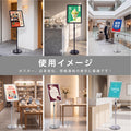 ポスター看板 A3 ポールスタンド 案内板 高さ調整 82.5-131cm 360度回転 前開きフレーム パネルスタンド 注水ベース 店舗用 メニュースタンド 屋内 ps-a3r 9