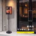 ポスター看板 A4 ポールスタンド 案内板 高さ調整 80-126cm 360度回転 前開きフレーム パネルスタンド 注水ベース 店舗用 メニュースタンド 屋内 ps-a4r 3