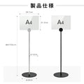 新商品 サインスタンド 屋外 案内板 スタンド 看板 メニュー看板 A4 1本ポール グリップ開閉式 ブラック シルバー ポールサインスタンド ウェイト付き 組み立てフロアーサイン 店舗用看板 立て看板 屋内スタンド 案内板 誘導看板 luna-a4 9