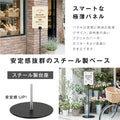 新商品 サインスタンド 屋外 案内板 スタンド 看板 メニュー看板 A3 1本ポール グリップ開閉式 ブラック シルバー ポールサインスタンド ウェイト付き 組み立てフロアーサイン 店舗用看板 立て看板 屋内スタンド 案内板 誘導看板 luna-a3 7