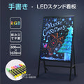 A型ライティングボード マーカー用 片面 LED発光 ブラック 店舗用 看板 メニュー看板 rgb-bsm-110 1