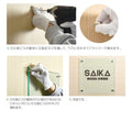 会社銘板 クリニック用 ガラス調アクリル銘板 化粧ビス止め サインプレート 看板 glass-300-600 10