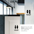 【TOILET】男女トイレ表示 ピクトサイン ブラック/ホワイト アクリルt5mm トイレ案内 picsgn-ml 4