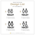 【TOILET】男女トイレ表示 ピクトサイン ブラック/ホワイト アクリルt5mm トイレ案内 picsgn-ml 5