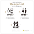 【TOILET】男女トイレ表示 ピクトサイン ブラック/ホワイト アクリルt5mm トイレ案内 picsgn-ml 6