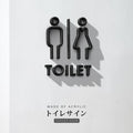 【TOILET】男女トイレ表示 ピクトサイン ブラック/ホワイト アクリルt5mm トイレ案内 picsgn-ml 1