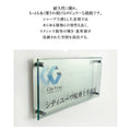 ステンレス＋アクリル看板 H300×W300mm 店舗用 アイコン 組み合わせ看板 おしゃれ サインプレート st-ak-300-300 3