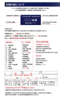 ステンレス製 古物商プレート 168×88mm 紺色 穴なしタイプ 公安委員会指定 警察署対応 法定標識 s-curio-navy 4