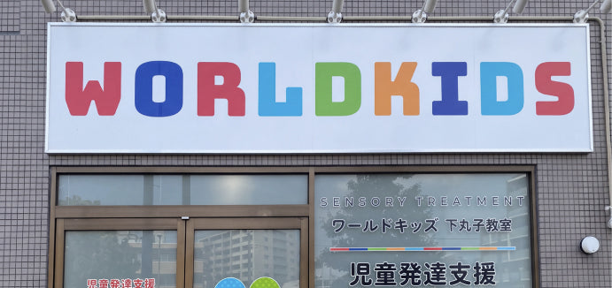 カフェの屋外看板