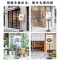 サインスタンド 案内板 スタンド 看板 メニュー看板 A4 1本ポール  ポールサインスタンド ウェイト付き 組み立てフロアーサイン 店舗用看板 立て看板 屋内スタンド sera-a4 3