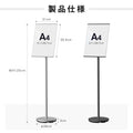 サインスタンド 案内板 スタンド 看板 メニュー看板 A4 1本ポール  ポールサインスタンド ウェイト付き 組み立てフロアーサイン 店舗用看板 立て看板 屋内スタンド sera-a4 9