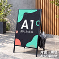 おもり袋付き屋内用 折り畳み型 上部オープンタイプ ポスター差し替え アイアン製A型スタンド看板 A1サイズ 片面 白黒選択 SET-AFB-A1 2