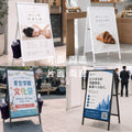 おもり袋付き屋内用 折り畳み型 上部オープンタイプ ポスター差し替え アイアン製A型スタンド看板 A1サイズ 片面 白黒選択 SET-AFB-A1 8