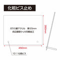 建築士事務所登録票 ガラス調アクリル W45cm×H35cm 文字入れ加工込 事務所 看板 店舗 法定看板 許可票 g-jms-stand 5