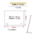 建設業許可票 看板【透明アクリル板/置き型 自立】業者票 事務所用 gs-pl-rb-standt 2