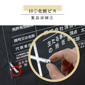 建設業許可票 看板【透明アクリル板/置き型 自立】業者票 事務所用 gs-pl-rb-standt 4