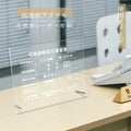 建設業許可票 看板【透明アクリル板/置き型 自立】業者票 事務所用 gs-pl-rb-standt 6