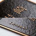 表札 真鍮 切り文字 凸文字 特注 切り文字 極厚 5mm 130角／150角 新築祝い オーダーメイド 和風 モダンなデザイン gs-nmpl-1103 5