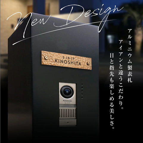表札 戸建て ハンドメイド特有の凹凸 約W160mm×H35mm おしゃれでモダンなアルミ表札 鋳物表札 重厚な味わい サビない 耐久性 マグネット対応 gs-nmpl-1101