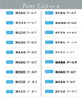 お店・会社看板 銘板 マンション・アパート名称銘板 化粧ビス止め サインプレート 店舗・事務所用 gs-pl-tomeicolor-300-300 9