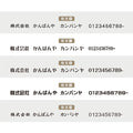 【データ入稿無料＆印刷込み】会社 企業 おしゃれ カフェ 美容室 サロン ネイル 開業看板 大きいサイズ sh-q-00000 11