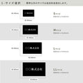 【データ入稿無料＆印刷込み】会社 企業 おしゃれ カフェ 美容室 サロン ネイル 開業看板 大きいサイズ sh-q-00000 5
