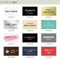 【データ入稿無料＆印刷込み】会社 企業 おしゃれ カフェ 美容室 サロン ネイル 開業看板 大きいサイズ sh-q-00000 6
