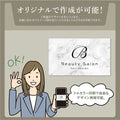 【データ入稿無料＆印刷込み】会社 企業 おしゃれ カフェ 美容室 サロン ネイル 開業看板 大きいサイズ sh-q-00000 9