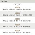 【データ入稿無料＆印刷込み】会社 企業 おしゃれ カフェ 美容室 サロン ネイル 開業看板 大きいサイズ sh-q-00000 10
